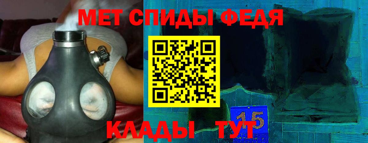 Амфетамин 97% Семёнов