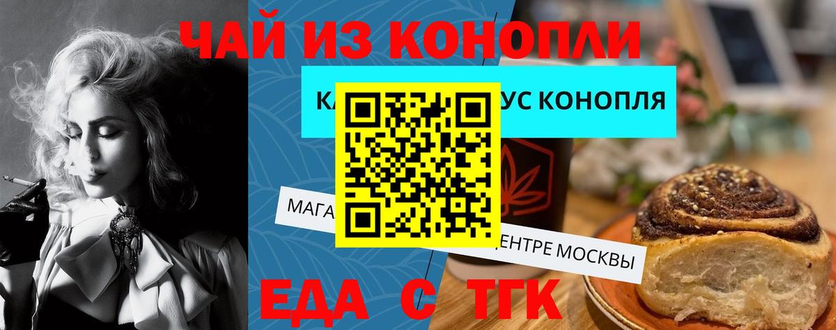 Семёнов  Canna-Cookies марихуана  Вход с VPN 