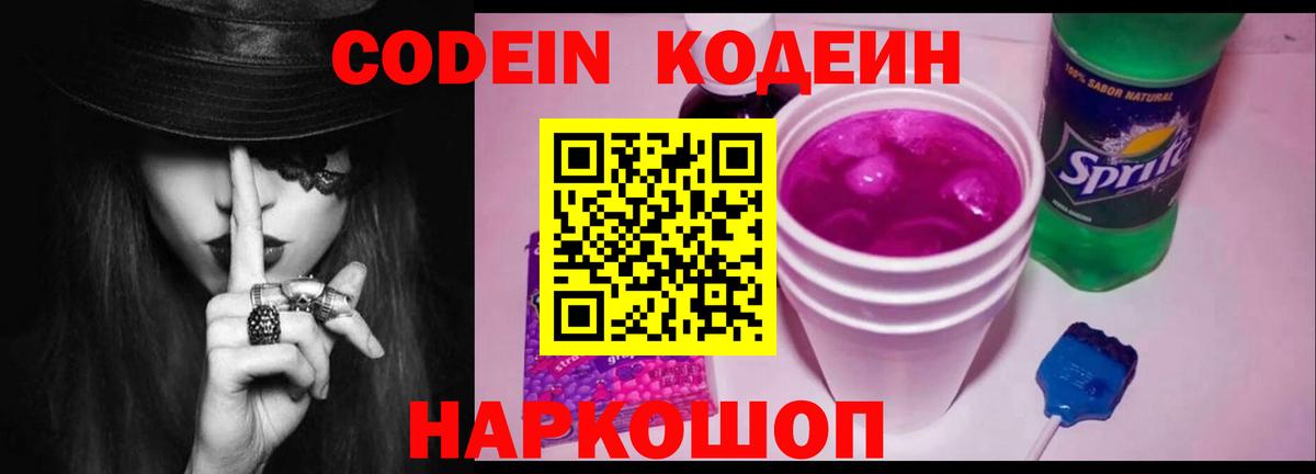 Героин Семёнов