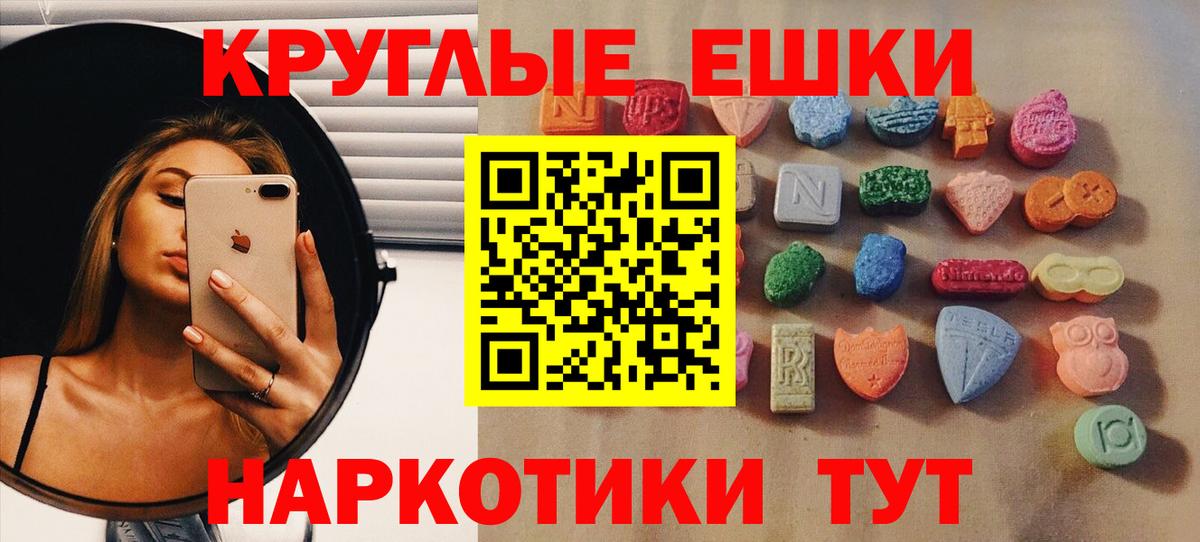 Семёнов  ЭКСТАЗИ MDMA  Вход с VPN  ЭКСТАЗИ DUBAI 