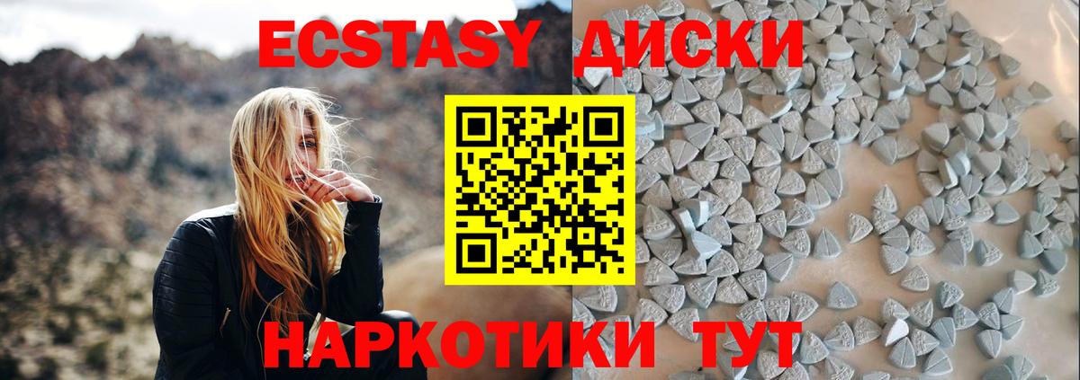 Ecstasy louis Vuitton Семёнов