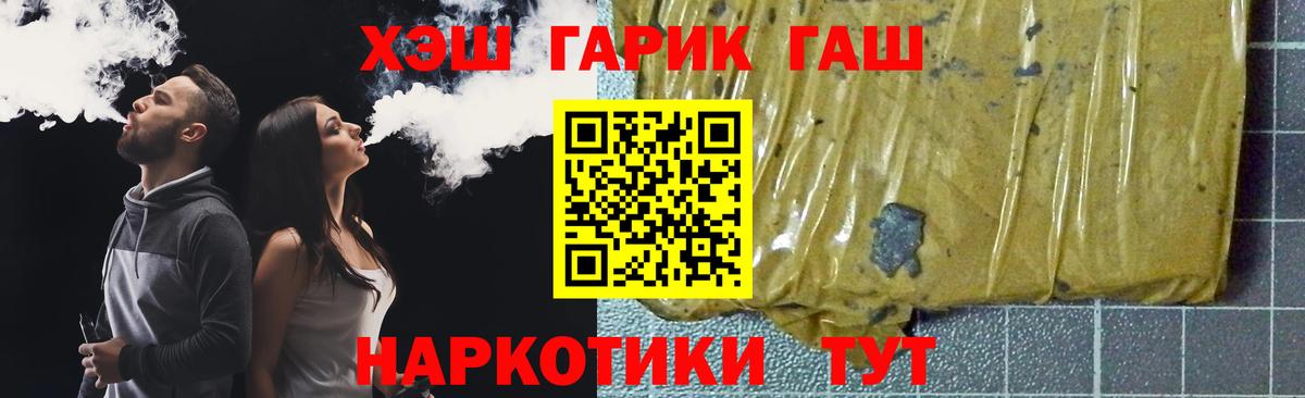 Гашиш Ice-O-Lator Семёнов