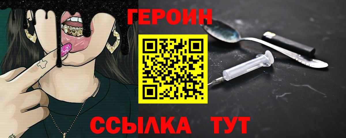 Cocaine  МДМА  Семёнов  Мефедрон   Бошки Шишки  Вход с VPN 