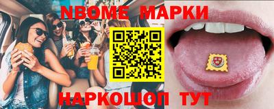 бутик Обнинск