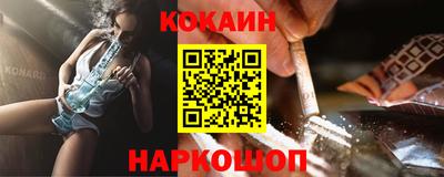 Альфа ПВП Обь