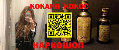 бутик Обнинск