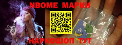 Альфа ПВП Обь