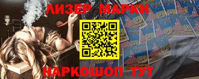 Альфа ПВП Обь