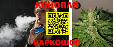 бутик Обнинск