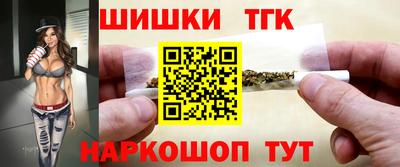 бутик Обнинск