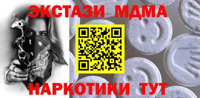 Альфа ПВП Обь