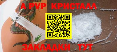 Альфа ПВП Обь