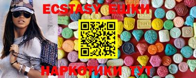 бутик Обнинск