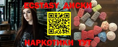 Альфа ПВП Обь