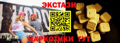 бутик Обнинск