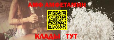 бутик Обнинск