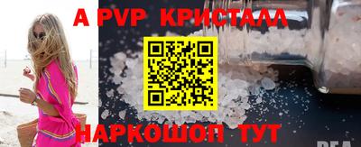 бутик Обнинск