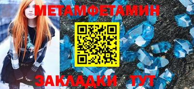 бутик Обнинск