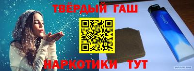 гашиш Нягань