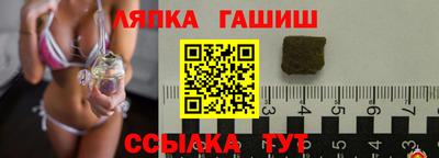 бутик Обнинск