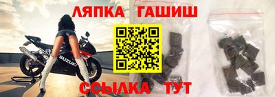 бутик Обнинск