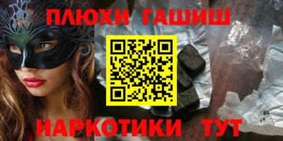 Альфа ПВП Обь