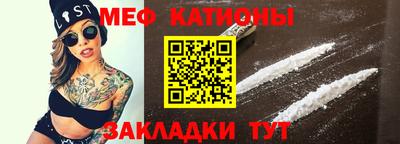 бутик Обнинск