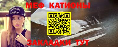 бутик Обнинск