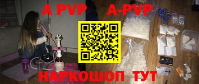 бутик Обнинск