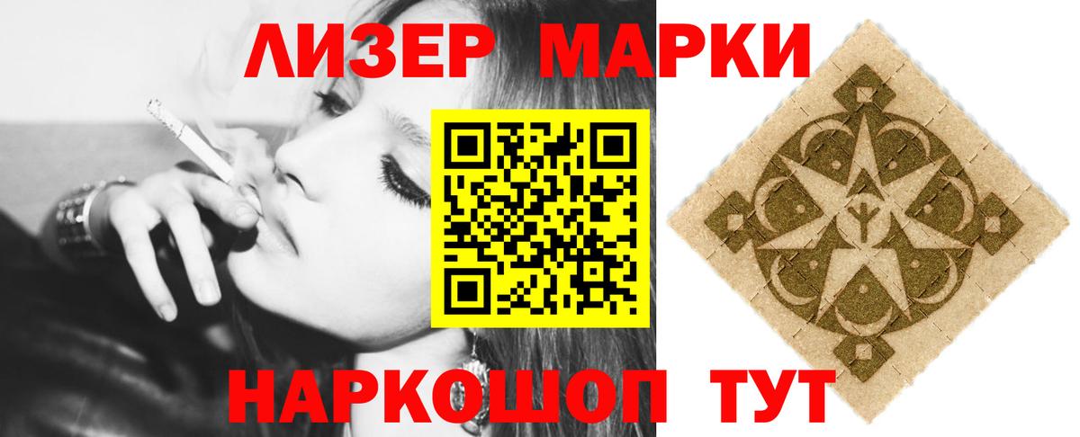LSD-25 экстази кислота  Лсд 25 экстази  Вход с VPN  Семёнов  LSD-25 экстази кислота 