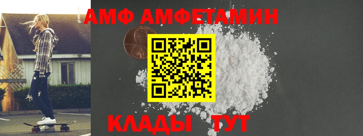 Семёнов  Метамфетамин кристалл  Вход с VPN 