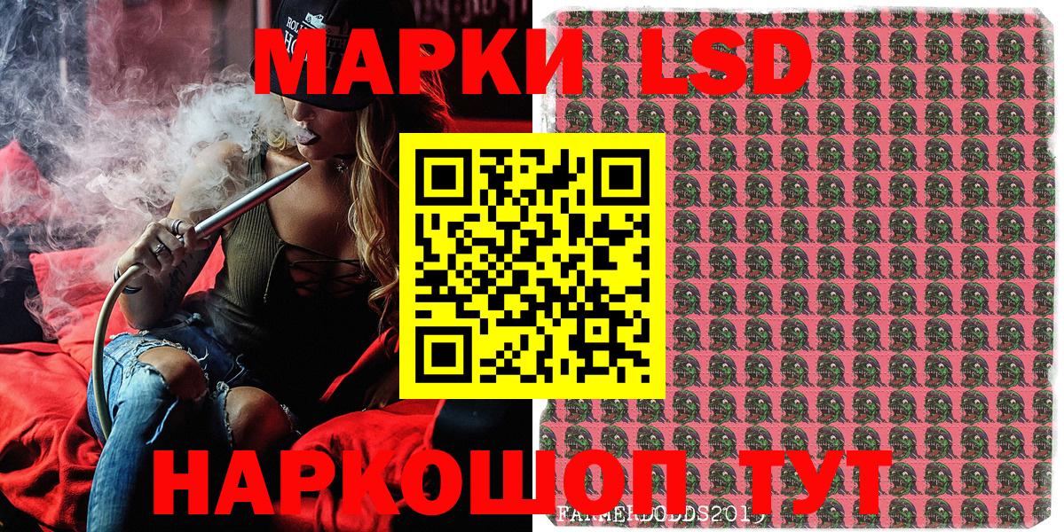 Марки NBOMe  Марки 25I-NBOMe 1,5мг  где найти   Семёнов  Вход с VPN 