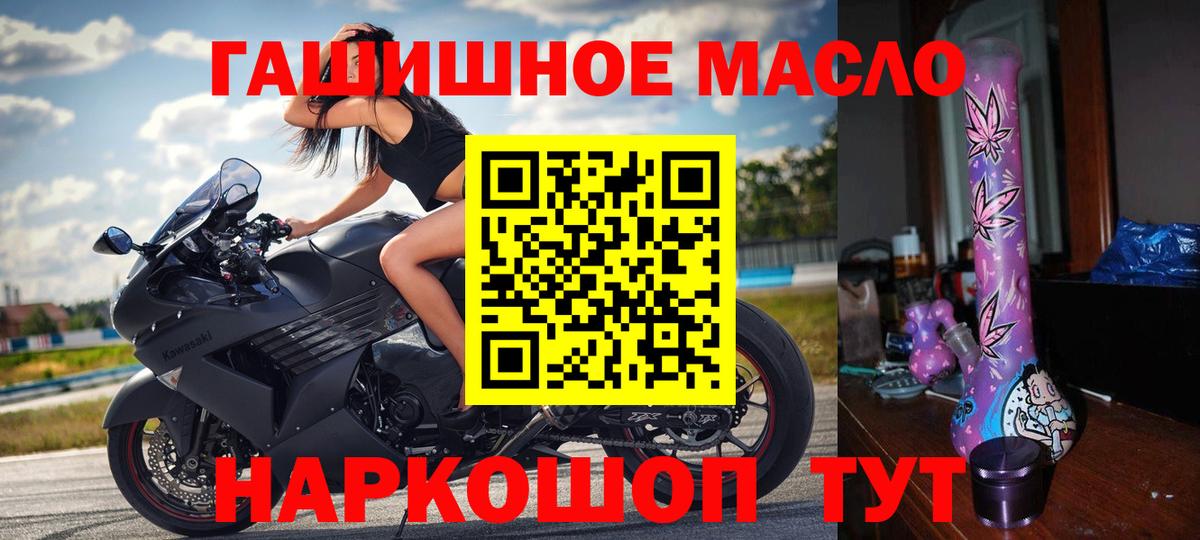 Дистиллят ТГК концентрат  Вход с VPN  Дистиллят ТГК жижа  Семёнов 