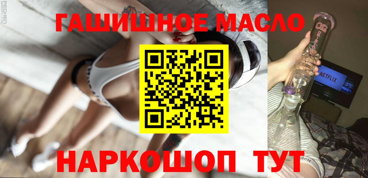 Дистиллят ТГК концентрат Семёнов
