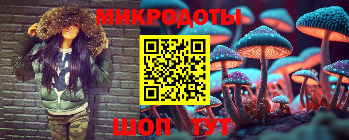 Галлюциногенные грибы ЛСД  Псилоцибиновые грибы мицелий  Семёнов  Вход с VPN 