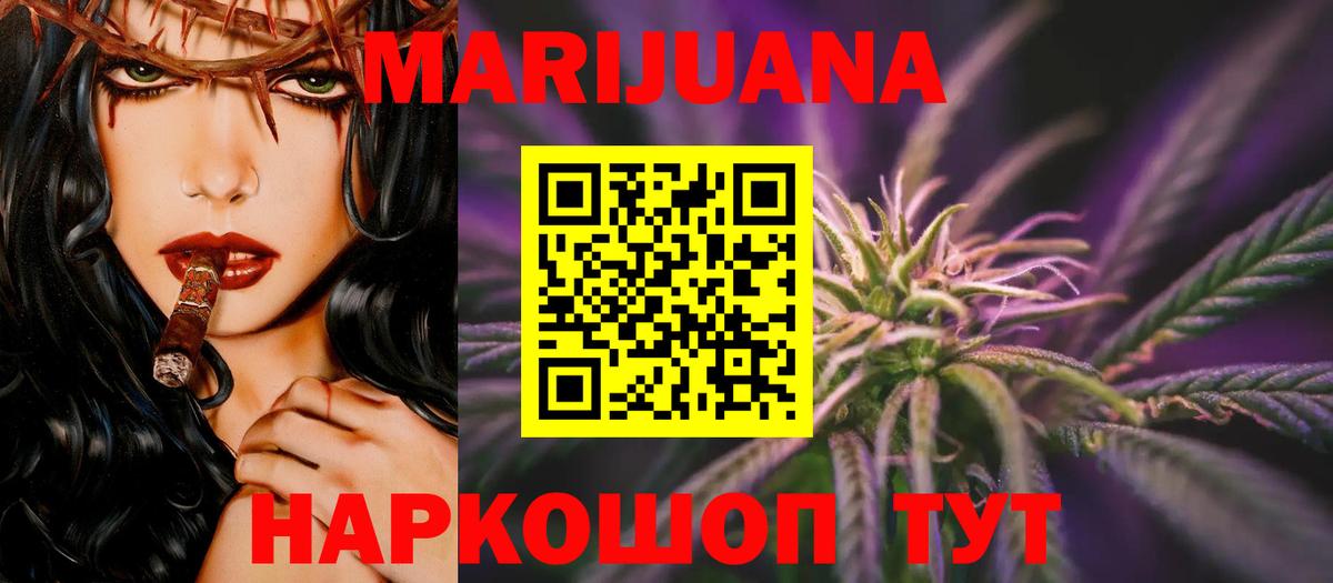 Конопля конопля  Конопля марихуана  Семёнов  Вход с VPN 